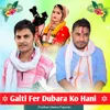 About Galti Fer Dubara Ko Hani Song